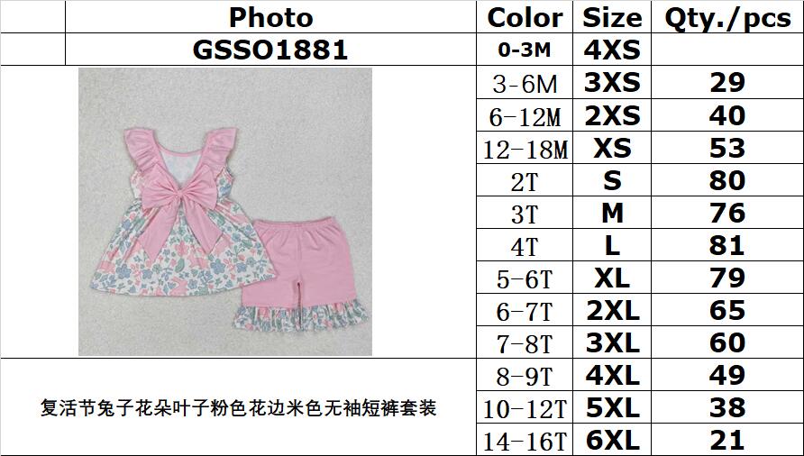 RTS NO MOQ ETA 5/7days Arrived GSSO1881 Easter bunny flower leaf pink lace beige sleeveless shorts set