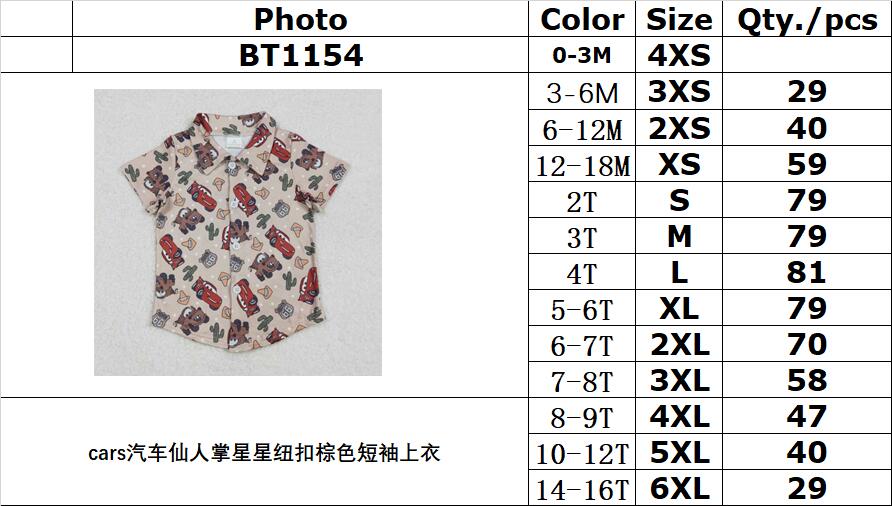 RTS NO MOQ ETA 5/7days Arrived BT1154 cars Cactus Star Button Brown Short Sleeve Top