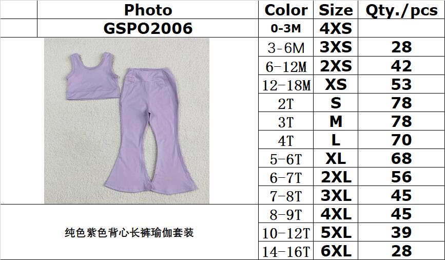 RTS NO MOQ GSPO2006 Pure purple vest pants yoga set