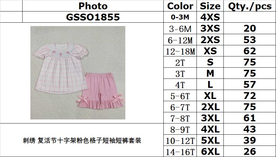 RTS NO MOQ ETA 5/7days arrived GSSO1855 Embroidered Easter cross pink plaid short-sleeved shorts set