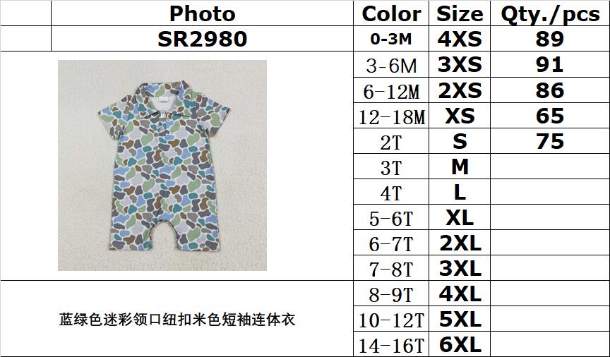 RTS NO MOQ SR2980 Beige short-sleeved jumpsuit with teal camouflage collar and buttons