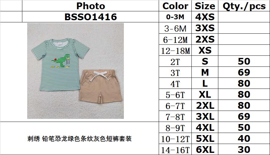 RTS NO MOQ BSSO1416 Embroidery Pencil Dinosaur Green Stripe Gray Shorts Set