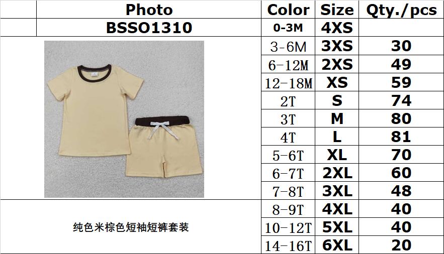 RTS NO MOQ BSSO1310 Solid beige short-sleeved shorts set