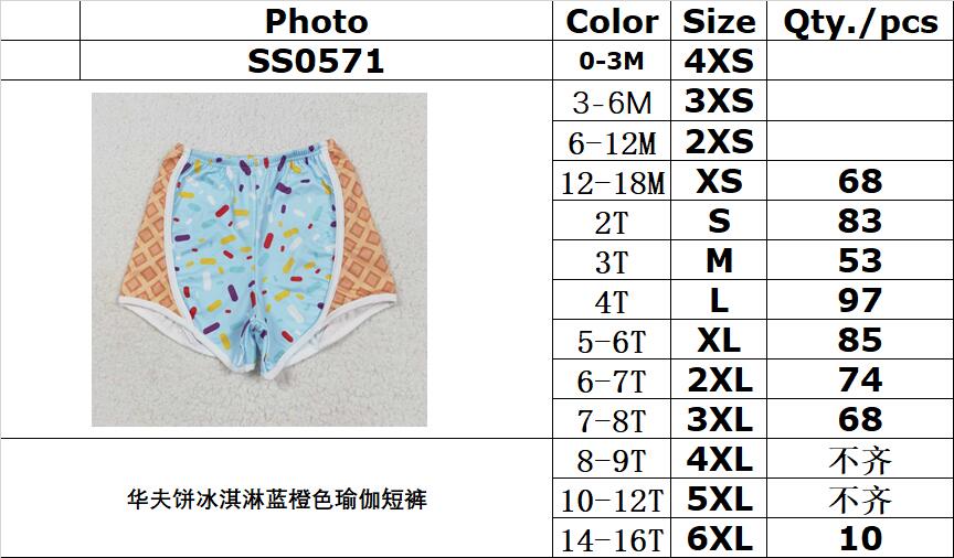 RTS NO MOQ SS0571 Waffle Ice Cream Blue and Orange Yoga Shorts