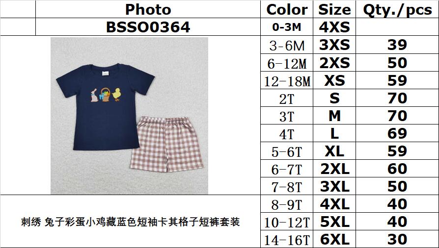 BSSO0364 Embroidered bunny egg chick navy blue short-sleeved khaki plaid shorts suit