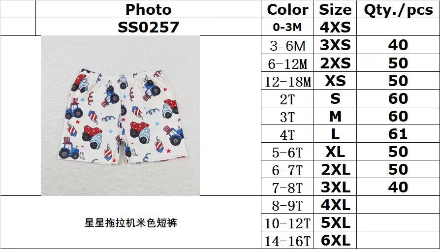 rts no moq SS0257 Star tractor beige shorts