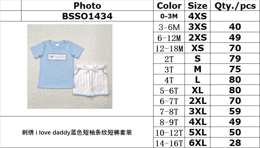 RTS NO MOQ BSSO1434 Embroidered i love daddy blue short-sleeved striped shorts set
