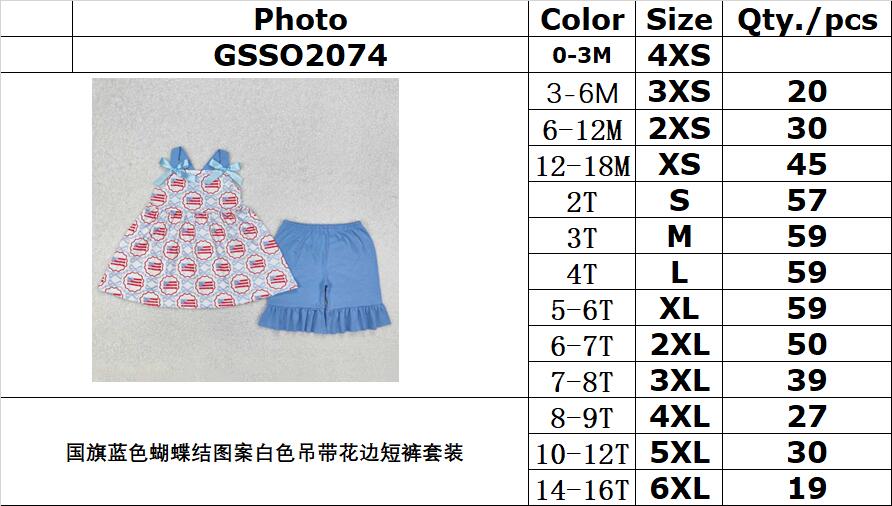 RTS NO MOQ ETA 5/7days Arrived GSSO2074 National flag blue bow pattern white suspender lace shorts set