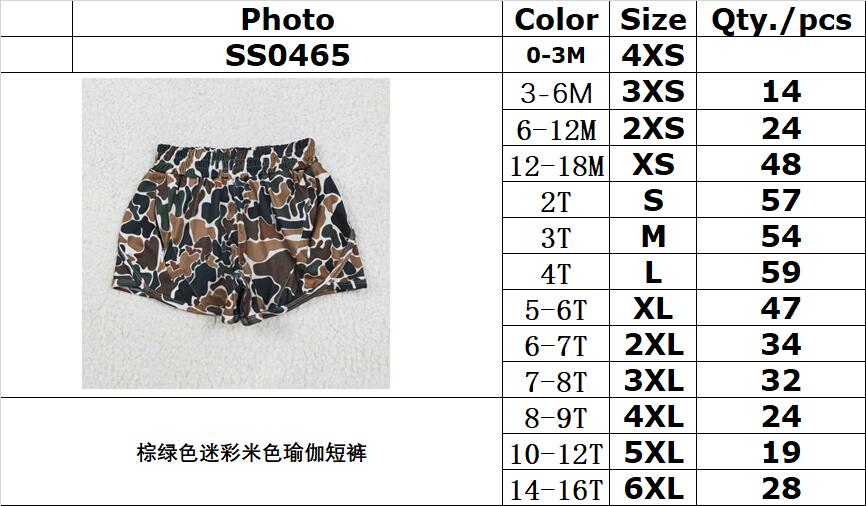 RTS NO MOQ SS0465 Brown green camouflage beige yoga shorts