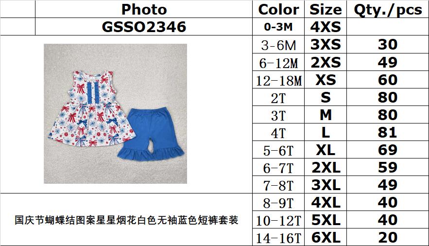 RTS NO MOQ GSSO2346 National Day bow pattern star fireworks white sleeveless blue shorts set