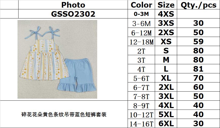 RTS NO MOQ GSSO2302 Floral flower yellow striped suspenders blue shorts set