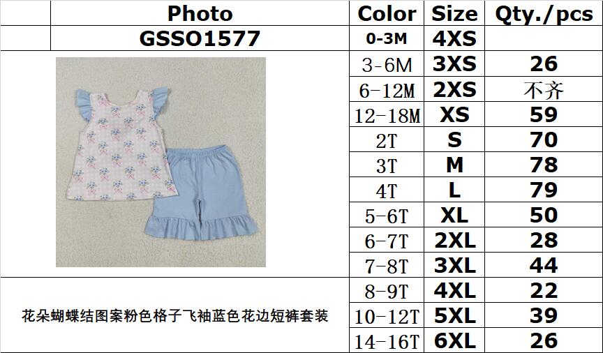 RTS NO MOQ GSSO1577 Pink plaid flying sleeves with flower and bow pattern and blue lace shorts set