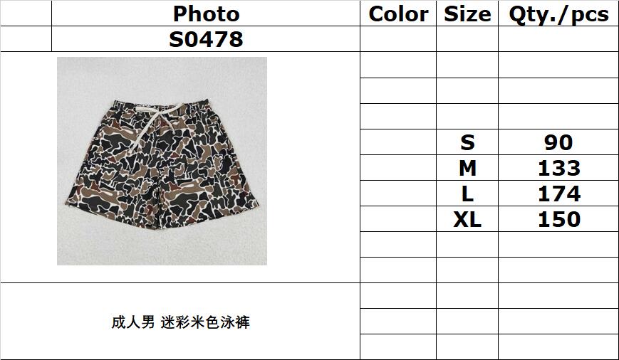 RTS NO MOQ S0478 Adult male camouflage beige swimming trunks