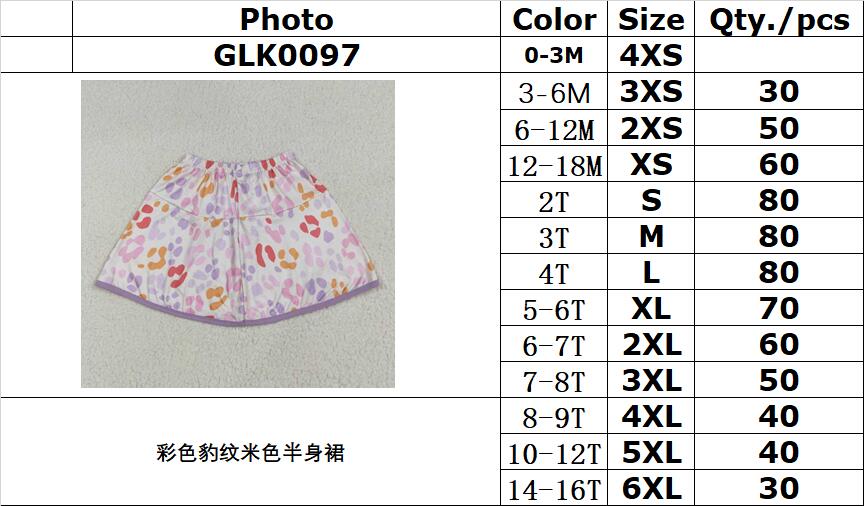 RTSNO MOQ GLK0097 Colorful leopard print beige skirt