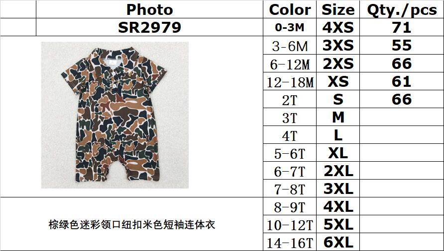 RTS NO MOQ ETA 5/7days arrived SR2979 Beige short-sleeved jumpsuit with brown and green camouflage collar and buttons