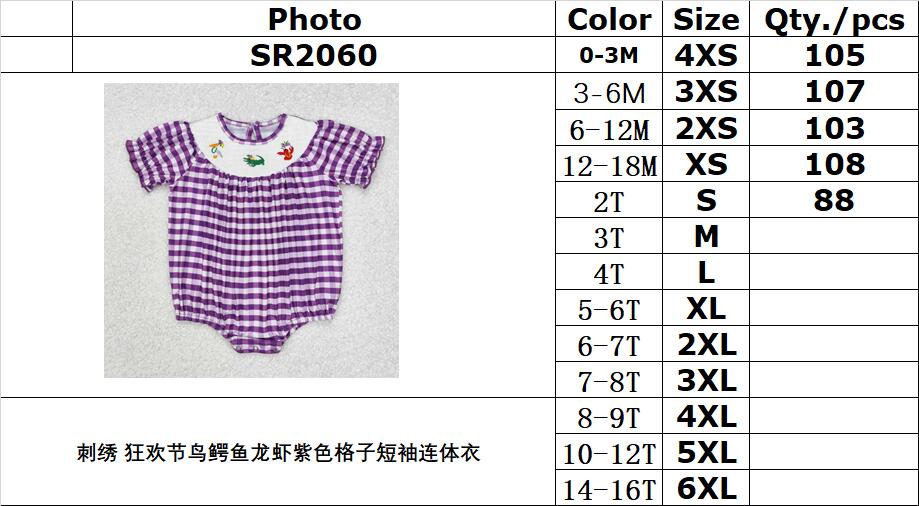 RTS NO MOQ ETA 5/7days arrived SR2060 Embroidered carnival bird crocodile lobster purple plaid short-sleeved jumpsuit