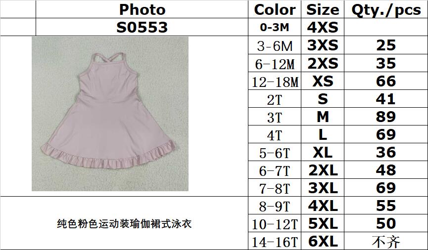 rts no moq S0553 Pure pink sportswear yoga skirt swimsuit