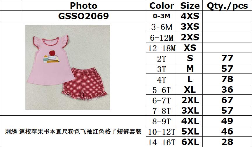 RTS NO MOQ GSSO2069 Embroidered Back to School Apple Book Ruler Pink Flying Sleeves Red Plaid Shorts Set