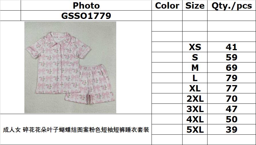 RTS NO MOQ ETA 5/7days arrived GSSO1779 Adult female pink short-sleeved shorts and pajama set with floral flower leaves and bow pattern