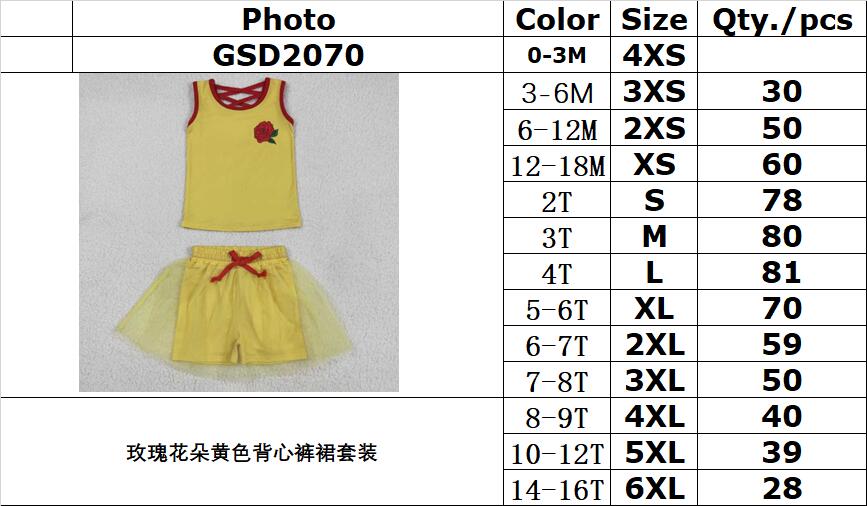 RTS NO MOQ GSD2070 Rose flower yellow vest skirt set