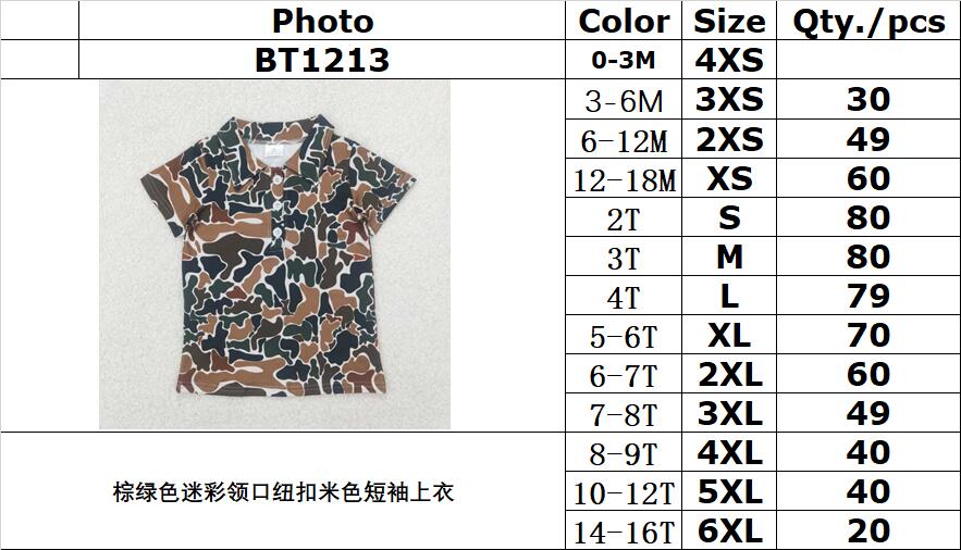 RTS NO MOQ BT1213 Brown green camouflage collar button beige short sleeve top