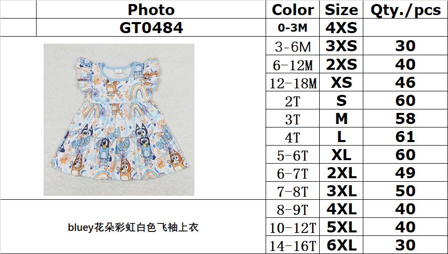 GT0484 bluey flower rainbow white flying sleeve top