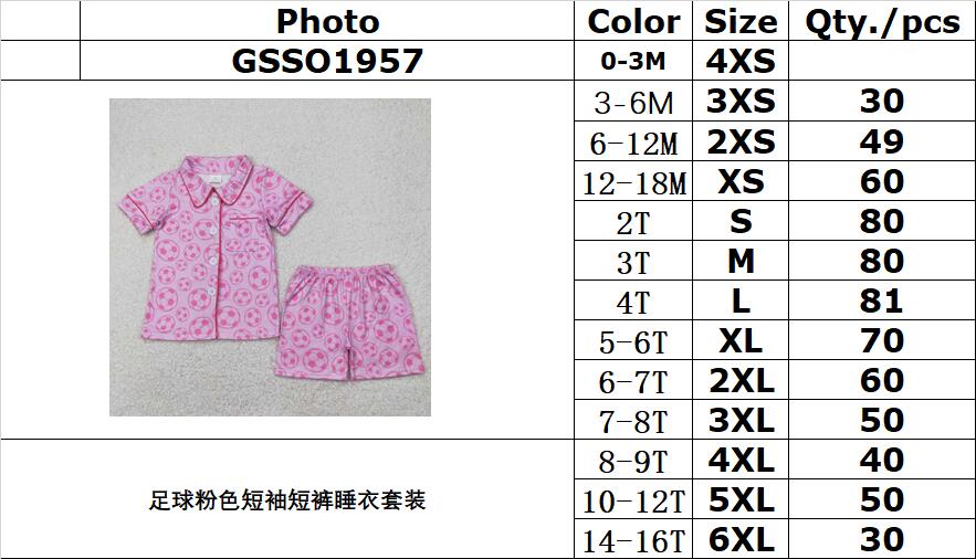 RTS NO MOQ GSSO1957 Soccer pink short-sleeved shorts pajama set