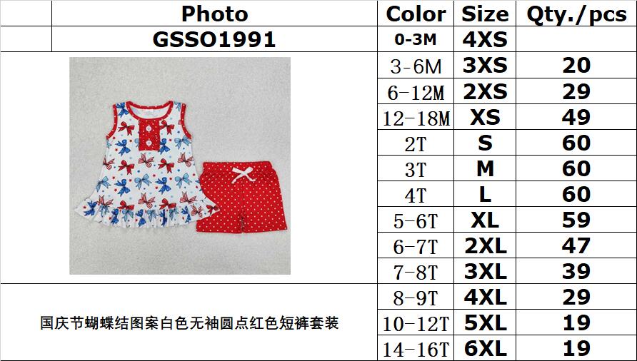 RTS NO MOQ ETA 5/7days Arrived GSSO1991 National Day bow pattern white sleeveless polka dot red shorts set
