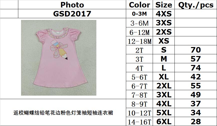 RTS NO MOQ GSD2017 Back to school bow pencil lace pink lantern sleeve short sleeve dress