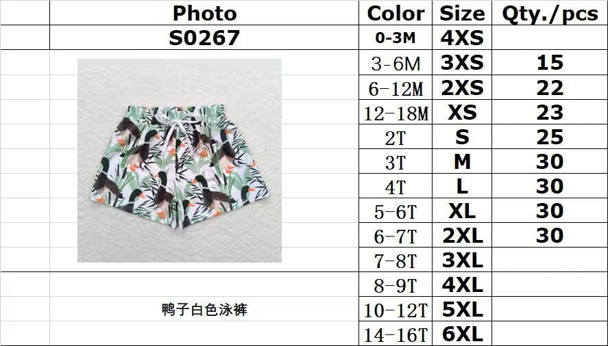 S0267 Duck White Swim Trunks