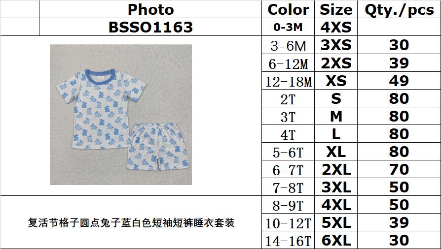 RTS NO MOQ ETA 5/7days Arrived BSSO1163 Easter plaid polka dot bunny blue and white short sleeve and short pants pajama set