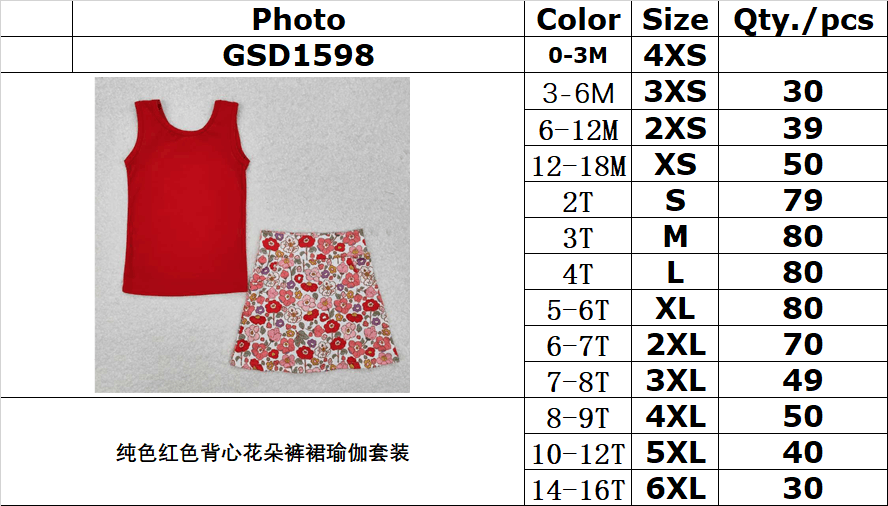 RTS NO MOQ ETA 5/7days Arrived GSD1598 solid red vest flower pants skirt yoga suit yoga fabric