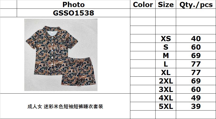 RTS NO MOQ ETA 5/7days arrived GSSO1538 Adult female camouflage beige short-sleeved shorts pajama set