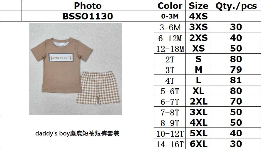 RTS NO MOQ(In Stock) BSSO1130 Daddy's boy elk short-sleeved shorts set