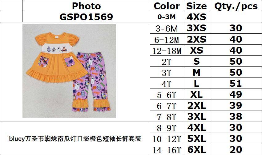 RTS NO MOQ GSPO1569 bluey Halloween spider pumpkin lantern pocket orange