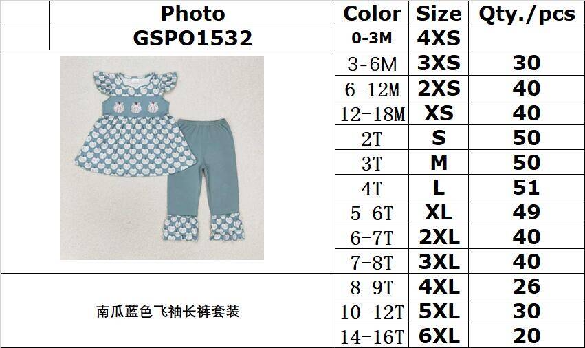 RTS no moq GSPO1532 Pumpkin blue flying sleeve trousers suit