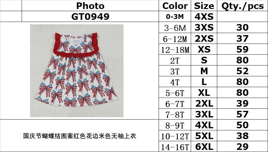 RTS NO MOQ ETA 5/7days Arrived GT0949 National Day bow pattern red lace beige sleeveless top