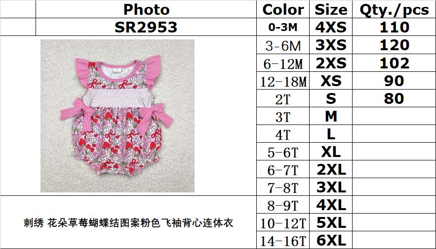 RTS NO MOQ SR2953 Embroidered flower strawberry bow pattern pink flying sleeves vest jumpsuit