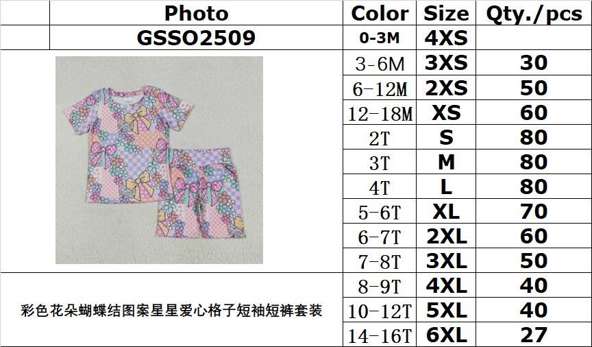 RTS NO MOQ GSSO2509 Colorful flower and bow pattern star and heart plaid short-sleeved shorts suit