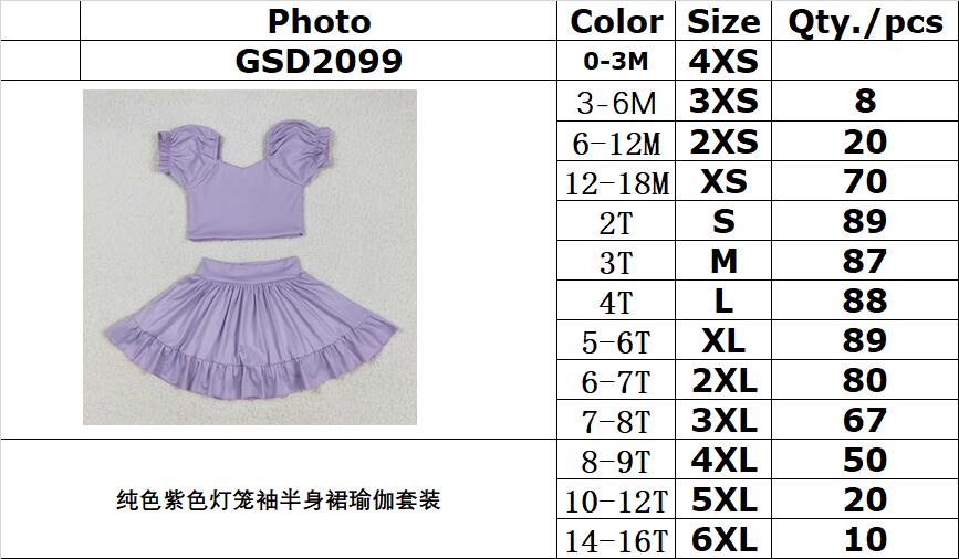 RTS NO MOQ GSD2099 Pure purple lantern sleeve skirt yoga set