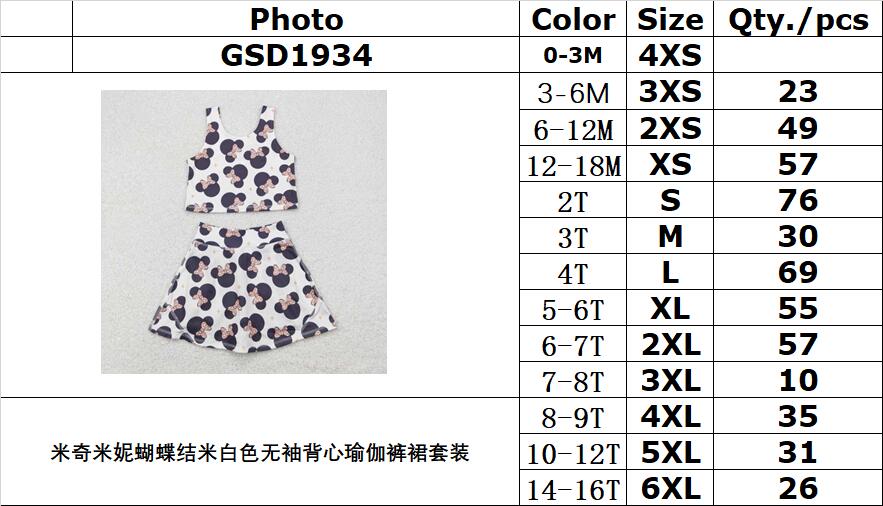 RTS NO MOQ GSD1934 Mickey Minnie bow off-white sleeveless vest yoga pants skirt set