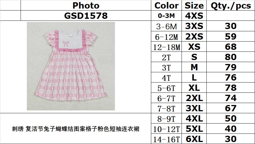 RTS NO MOQ ETA 5/7days Arrived GSD1578 Embroidered Easter bunny bow pattern plaid pink short-sleeved dress