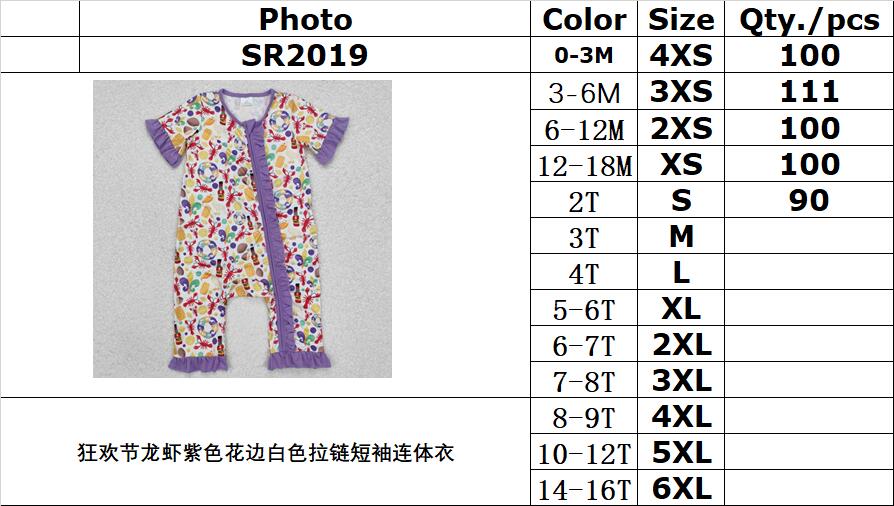 RTS NO MOQ ETA 5/7days arrived SR2019 Carnival Lobster Purple Lace White Zipper Short Sleeve Bodysuit