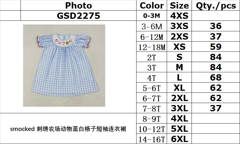 RTS NO MOQ(In Stock) GSD2275 Smocked embroidered farm animals blue and white plaid short-sleeved dress