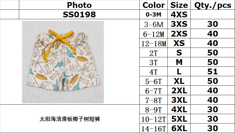 SS0198 Sun Wave Skateboard Coconut Shorts