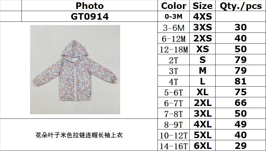 RTS NO MOQ ETA 5/7days Arrived GT0914 Flower leaves beige zipper hooded long-sleeved top