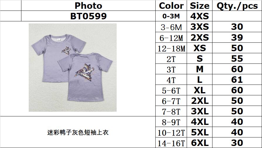BT0599 Camouflage duck gray short-sleeved top