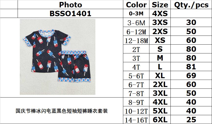 RTS NO MOQ BSSO1401 National Day popsicle lightning blue black short-sleeved shorts pajama set