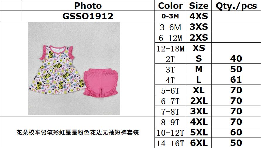 RTS NO MOQ ETA 5/7days Arrived GSSO1912 Flower school bus pencil rainbow star pink lace sleeveless shorts set