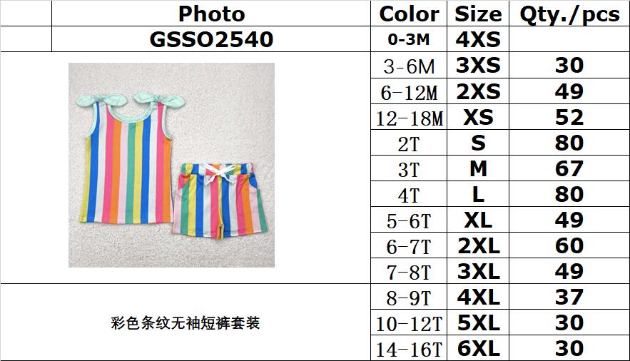 RTS NO MOQ GSSO2540 Colorful striped sleeveless shorts set